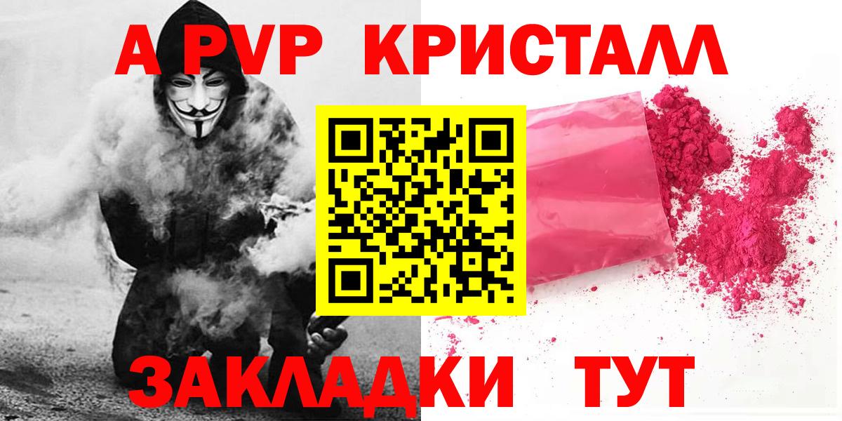 А ПВП СК  APVP СК  Вход с VPN  Волхов  APVP VHQ 