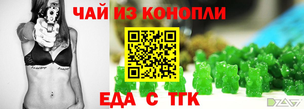 Canna-Cookies марихуана  Вход с VPN  Волхов 