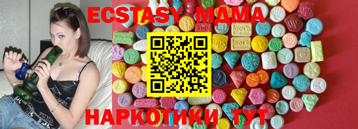Экстази VHQ  Вход с VPN  Волхов 