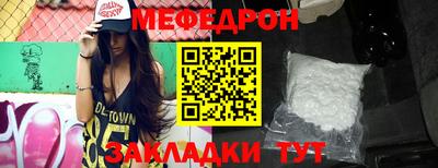 мдма Жуковский