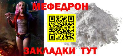 мдма Жуковский