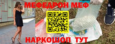 метамфетамин Заволжье