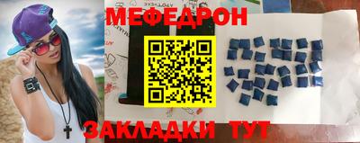 метамфетамин Заволжье