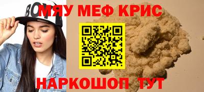 метамфетамин Заволжье