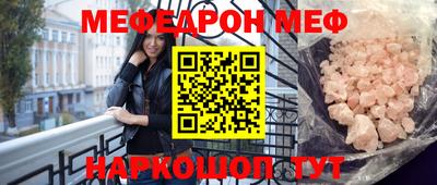 метамфетамин Заволжье