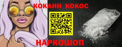 мдма Жуковский