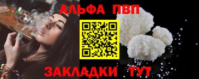 мдма Жуковский