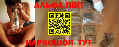 метамфетамин Заволжье