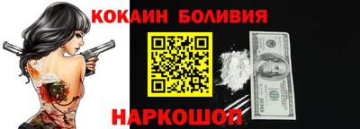 метамфетамин Заволжье