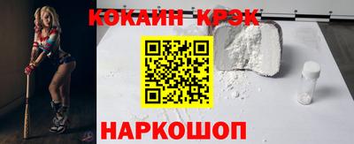 мдма Жуковский