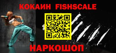 метамфетамин Заволжье