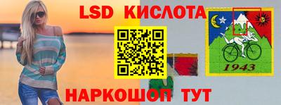 метамфетамин Заволжье