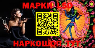кокаин перу Заводоуковск