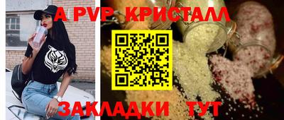 метамфетамин Заволжье