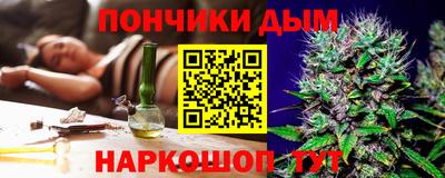 метамфетамин Заволжье