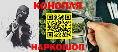 метамфетамин Заволжье