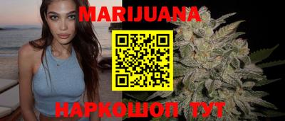 метамфетамин Заволжье