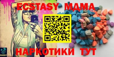 мдма Жуковский