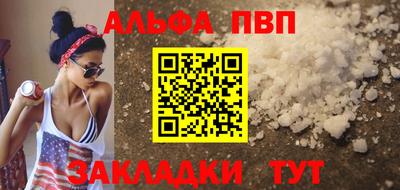 кокаин перу Заводоуковск