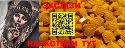 метамфетамин Заволжье