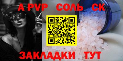 мдма Жуковский