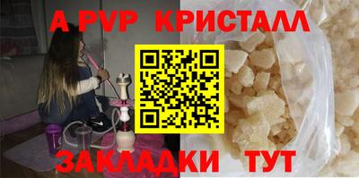 метамфетамин Заволжье
