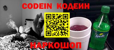 кокаин перу Заводоуковск