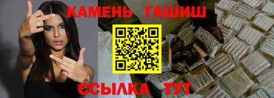 метамфетамин Заволжье