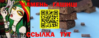 метамфетамин Заволжье