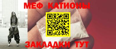 мдма Жуковский