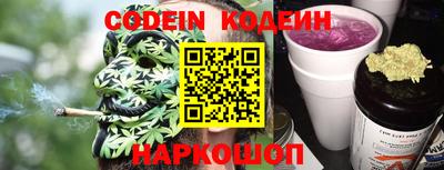 кокаин перу Заводоуковск