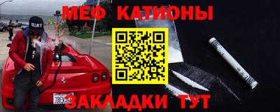мдма Жуковский