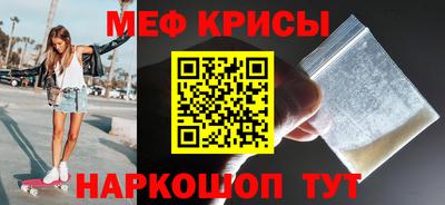 кокаин перу Заводоуковск