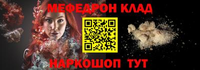 кокаин перу Заводоуковск