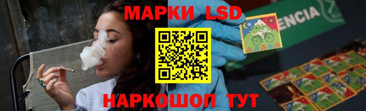 LSD-25 экстази кислота Волхов