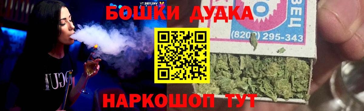 Шишки марихуана MAZAR Волхов